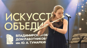 Летний цикл проекта «Искусство объединяет» завершен!